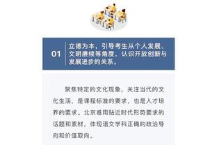 阿的江：萨林杰&沈梓捷这2个点我们很难解决 大家的拼劲我很满意